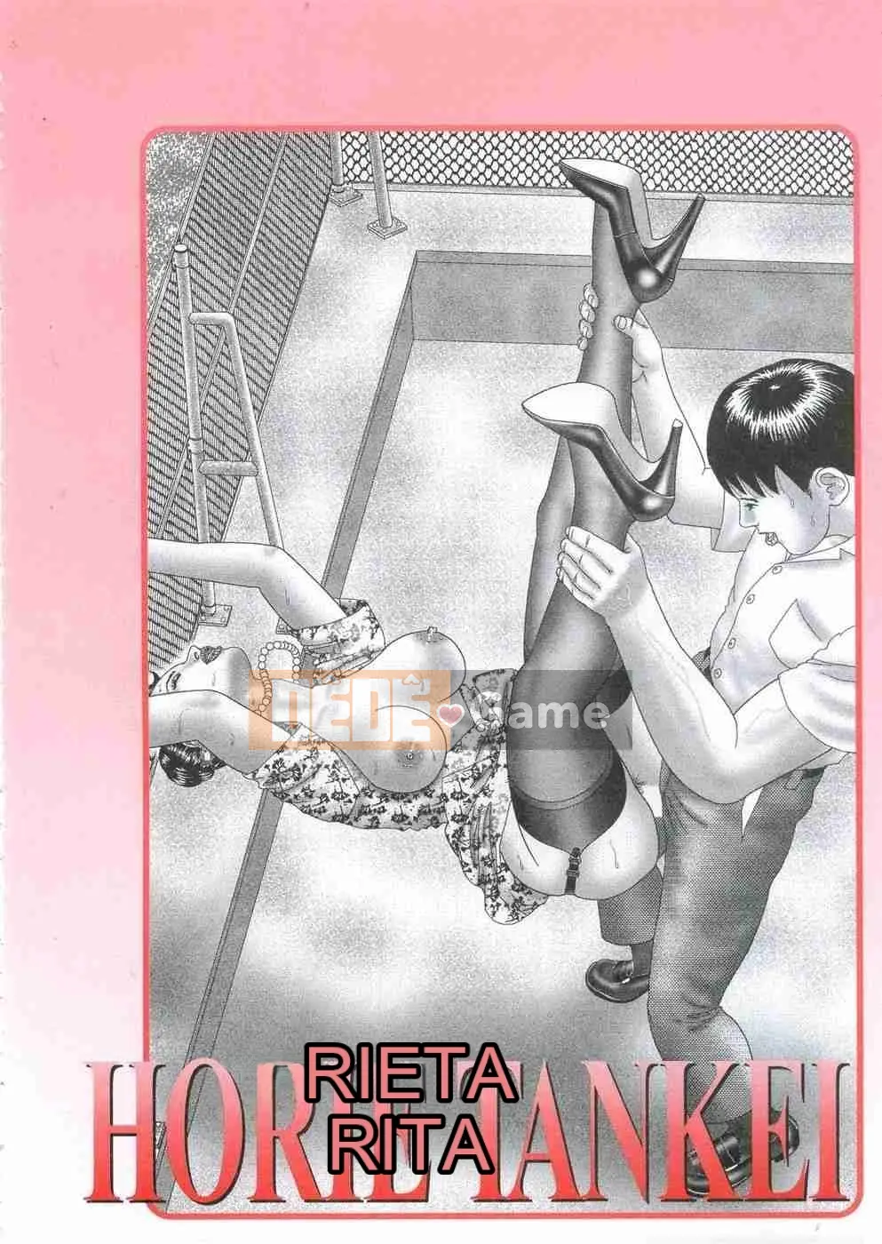 [Tanno Horie] Trò chơi Jukujou 5