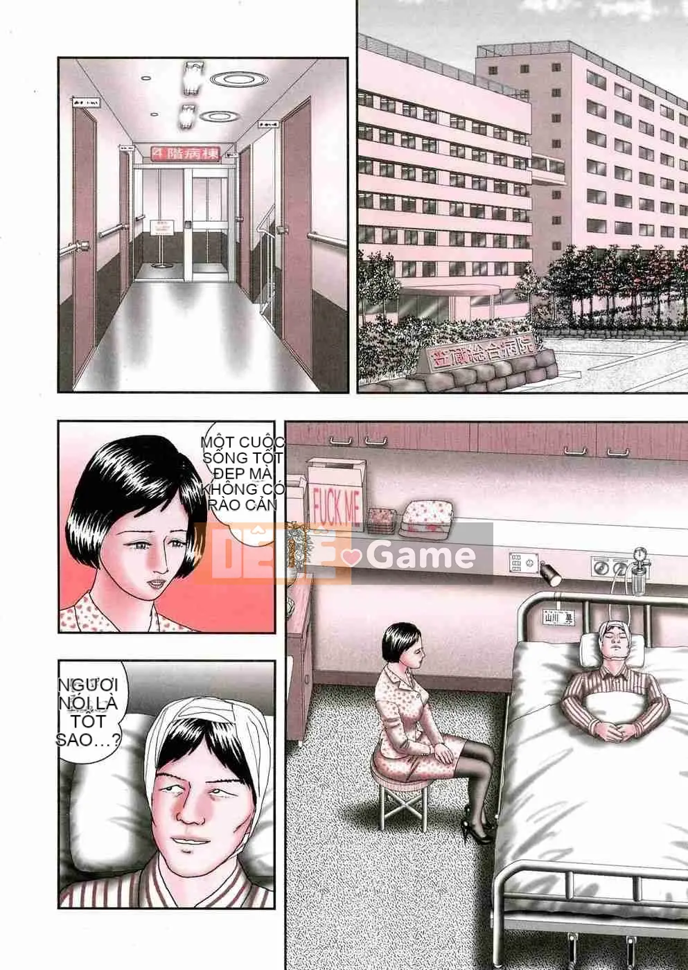 [Tanno Horie] Trò chơi Jukujou 5