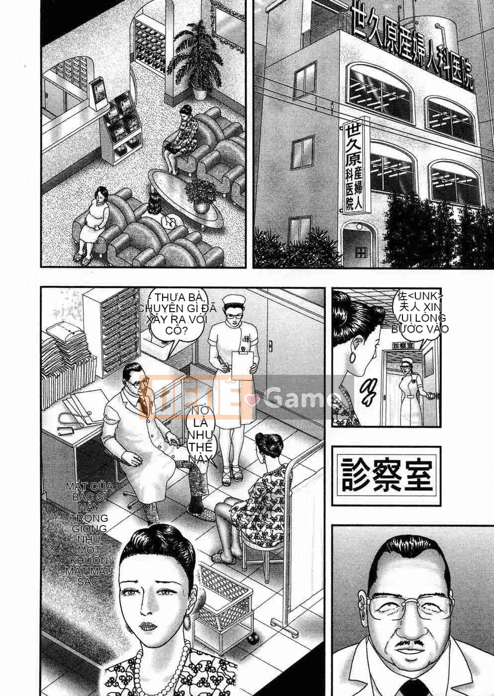 [Tanno Horie] Trò chơi Jukujou 5