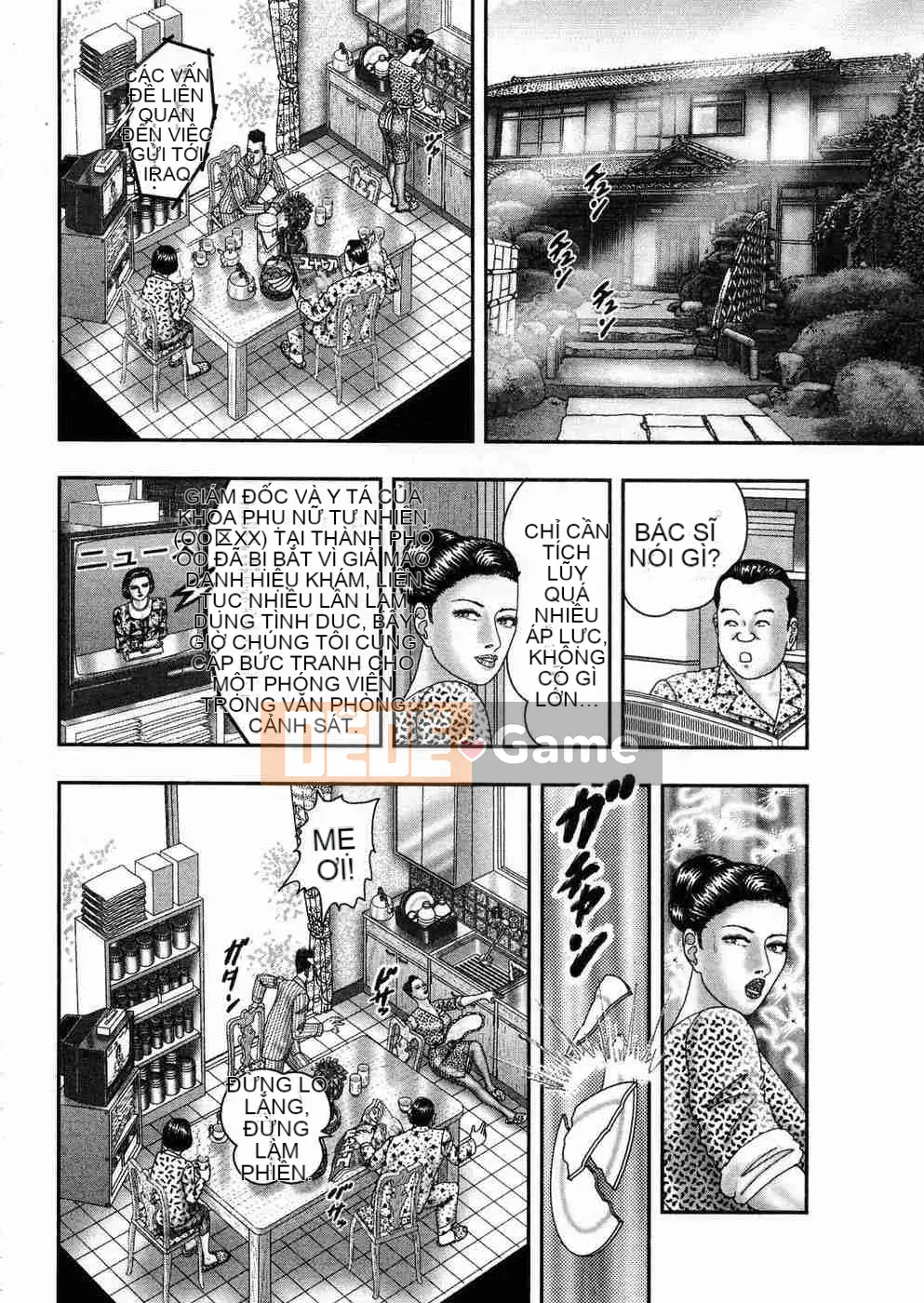 [Tanno Horie] Trò chơi Jukujou 5