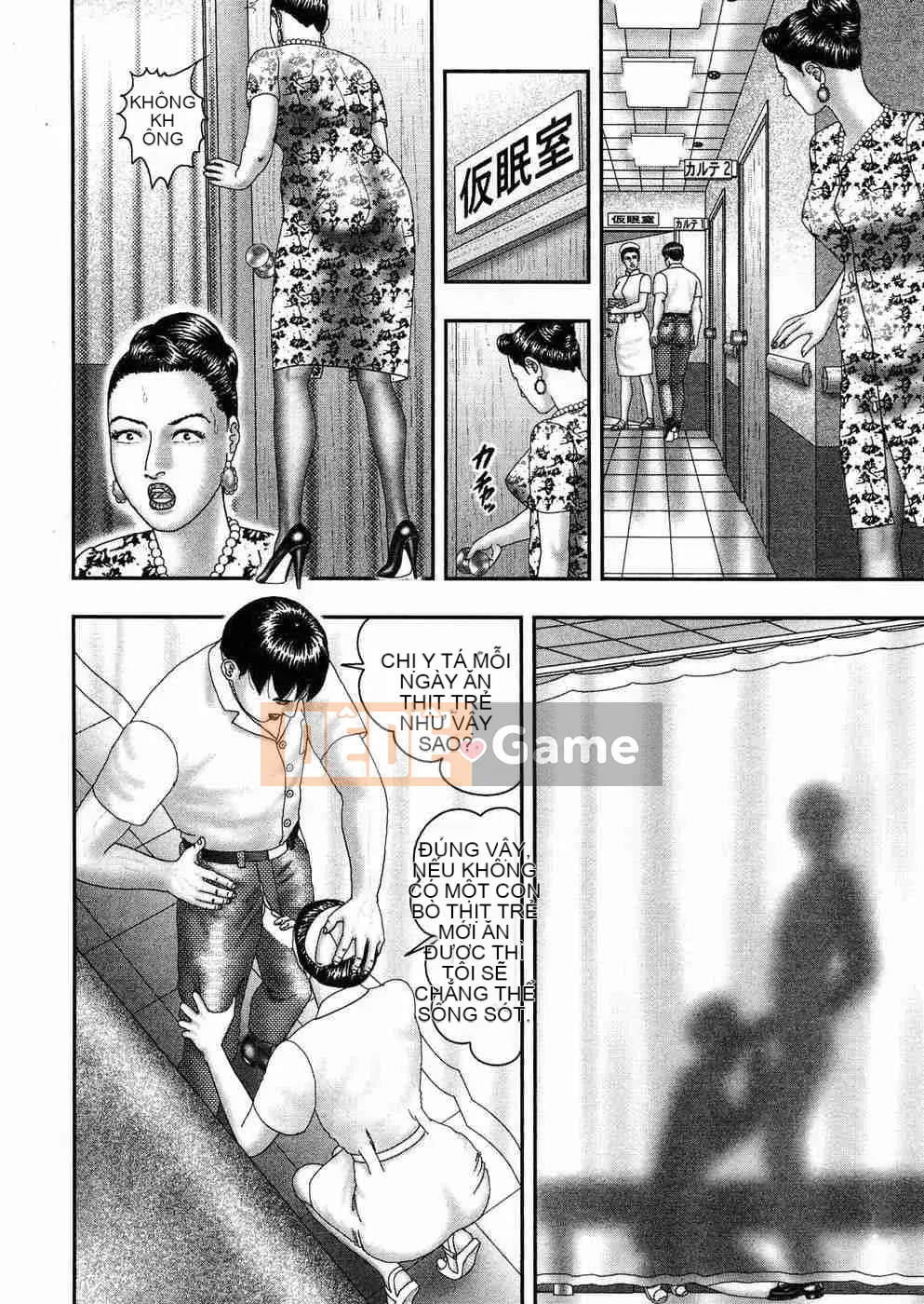 [Tanno Horie] Trò chơi Jukujou 5