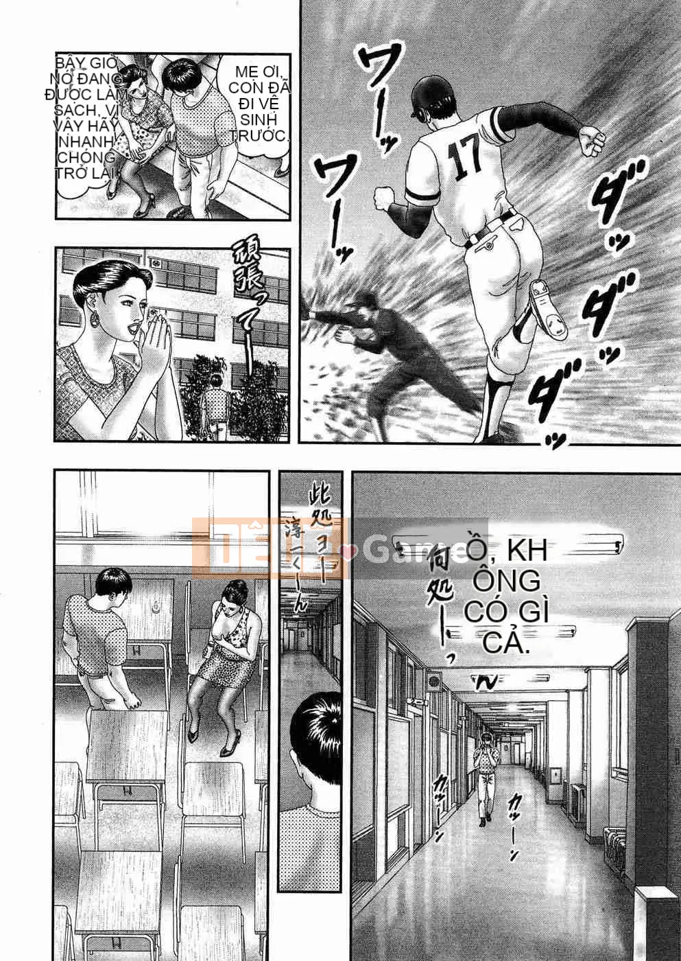 [Tanno Horie] Trò chơi Jukujou 5