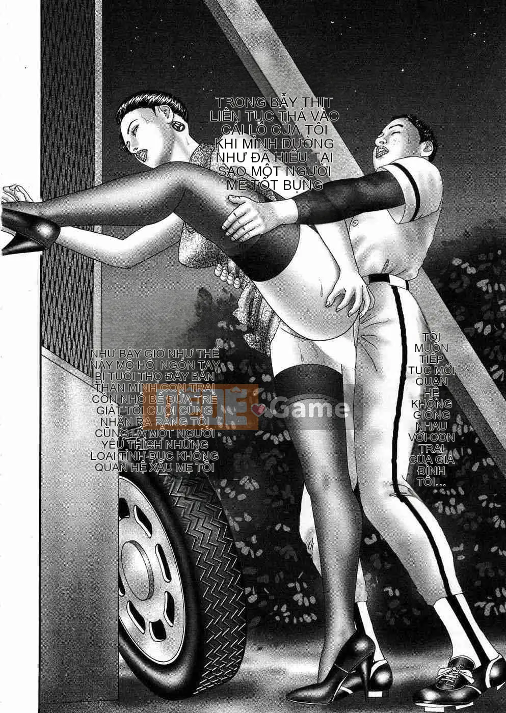 [Tanno Horie] Trò chơi Jukujou 5