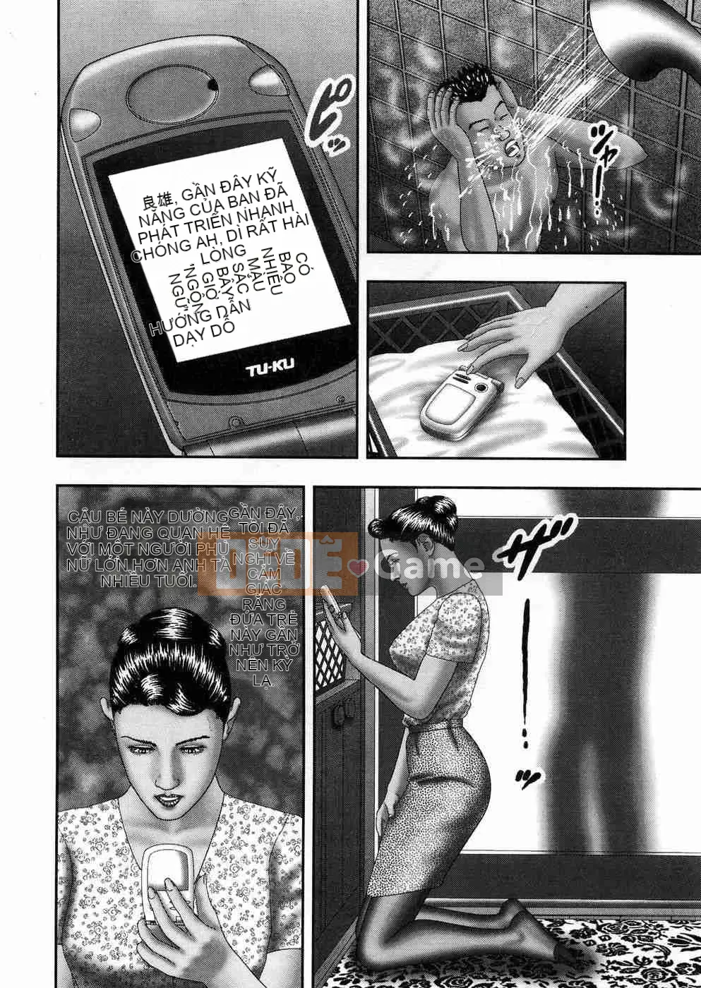 [Tanno Horie] Trò chơi Jukujou 5