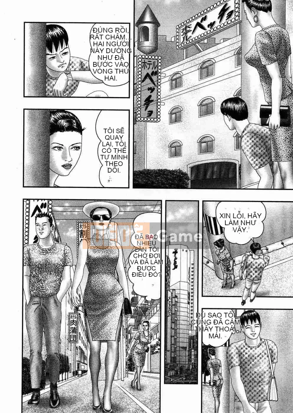 [Tanno Horie] Trò chơi Jukujou 5