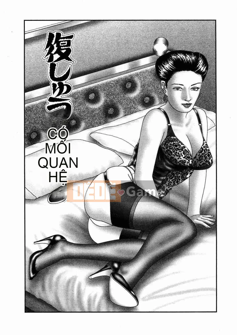 [Tanno Horie] Trò chơi Jukujou 5