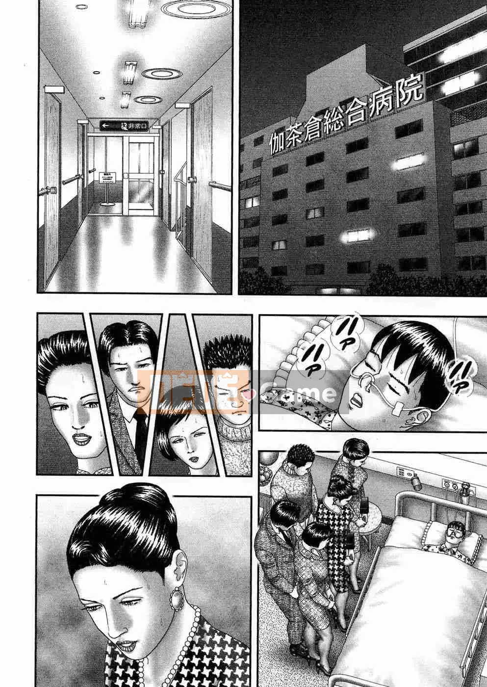 [Tanno Horie] Trò chơi Jukujou 5