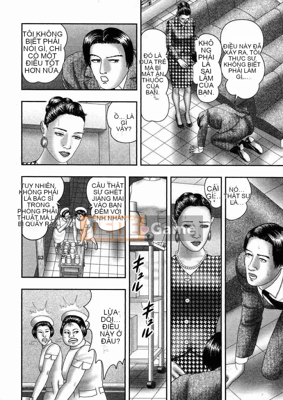 [Tanno Horie] Trò chơi Jukujou 5