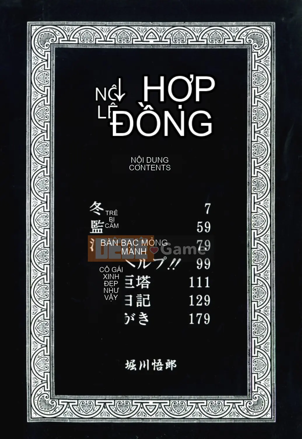 [Horikawa Goro] Hợp đồng nô lệ