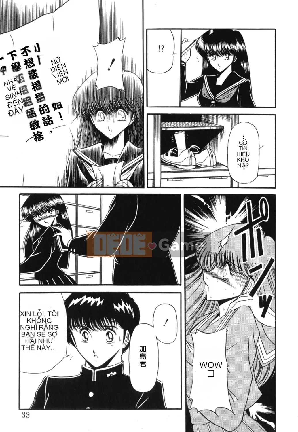 [Horikawa Goro] Hợp đồng nô lệ