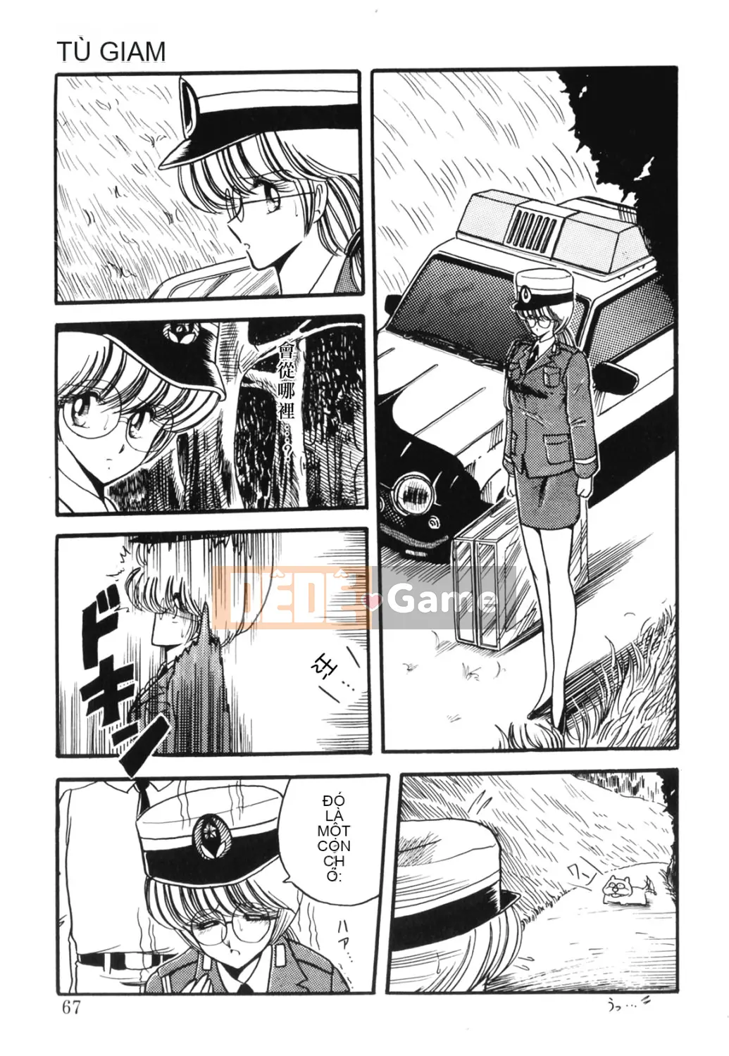 [Horikawa Goro] Hợp đồng nô lệ