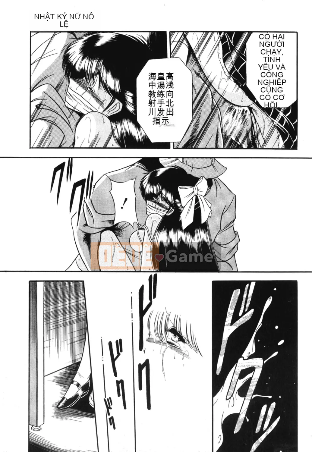 [Horikawa Goro] Hợp đồng nô lệ