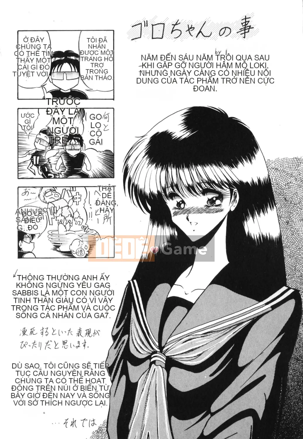 [Horikawa Goro] Hợp đồng nô lệ