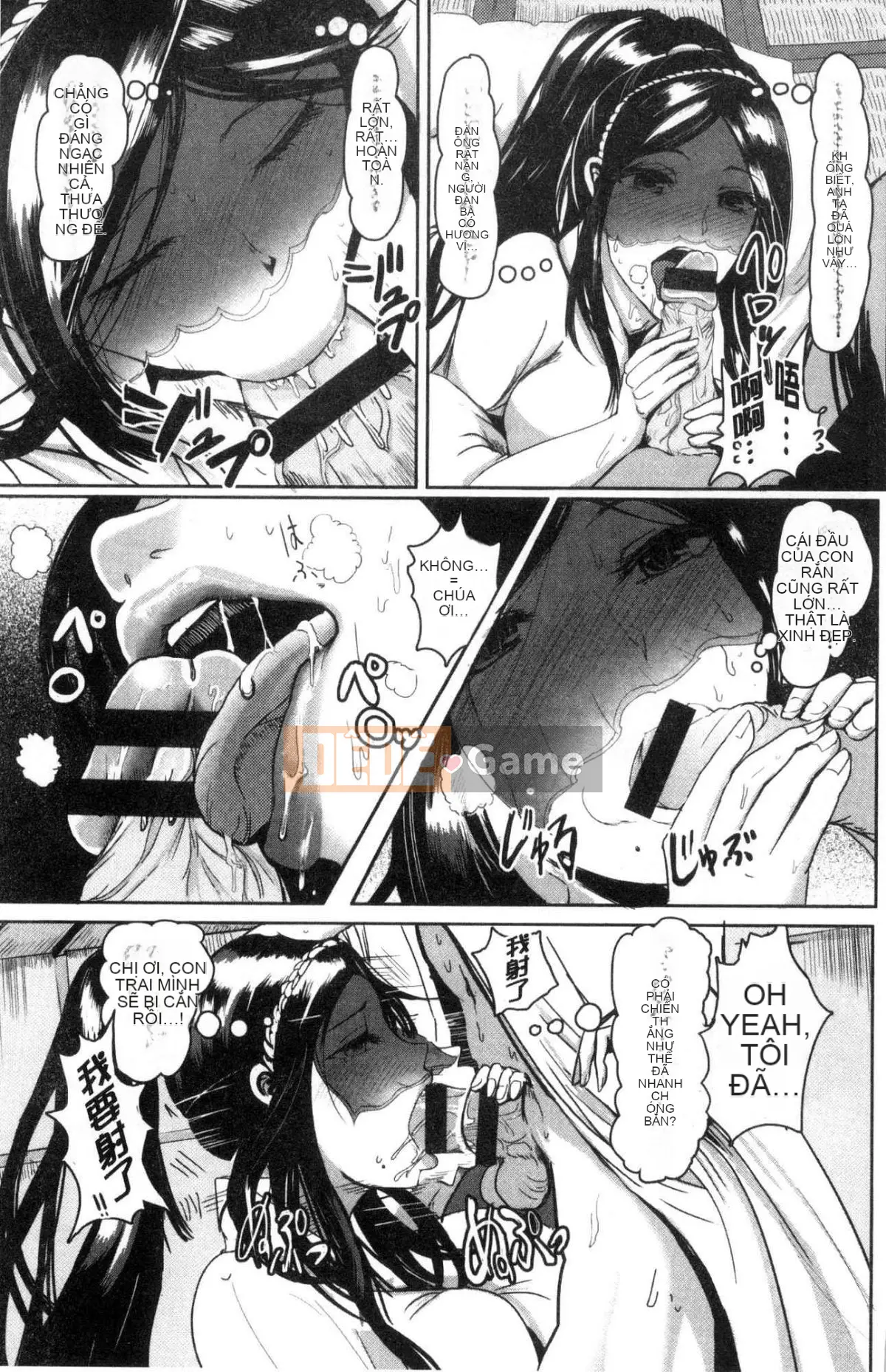 [Kazeteki Koubou][Peter Mitsuru] Vợ khỏa thân