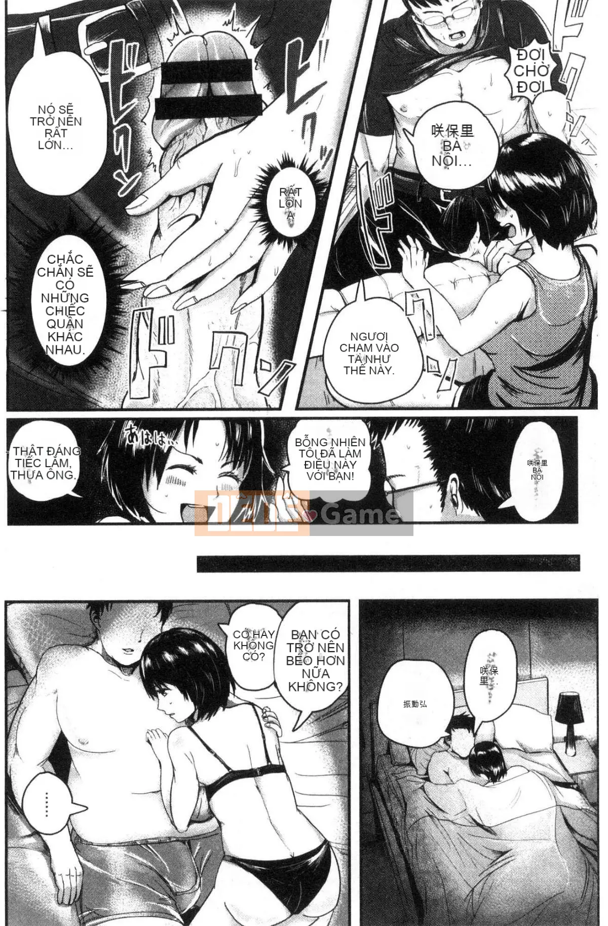 [Kazeteki Koubou][Peter Mitsuru] Vợ khỏa thân