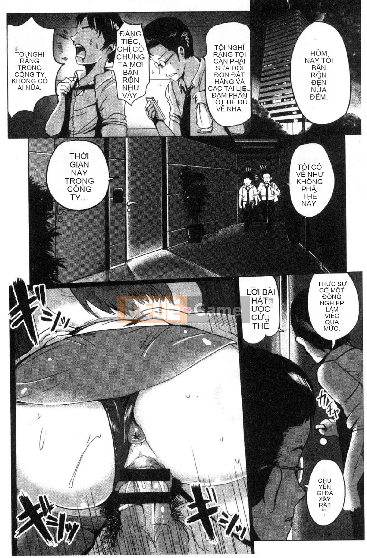 [Kazeteki Koubou][Peter Mitsuru] Vợ khỏa thân