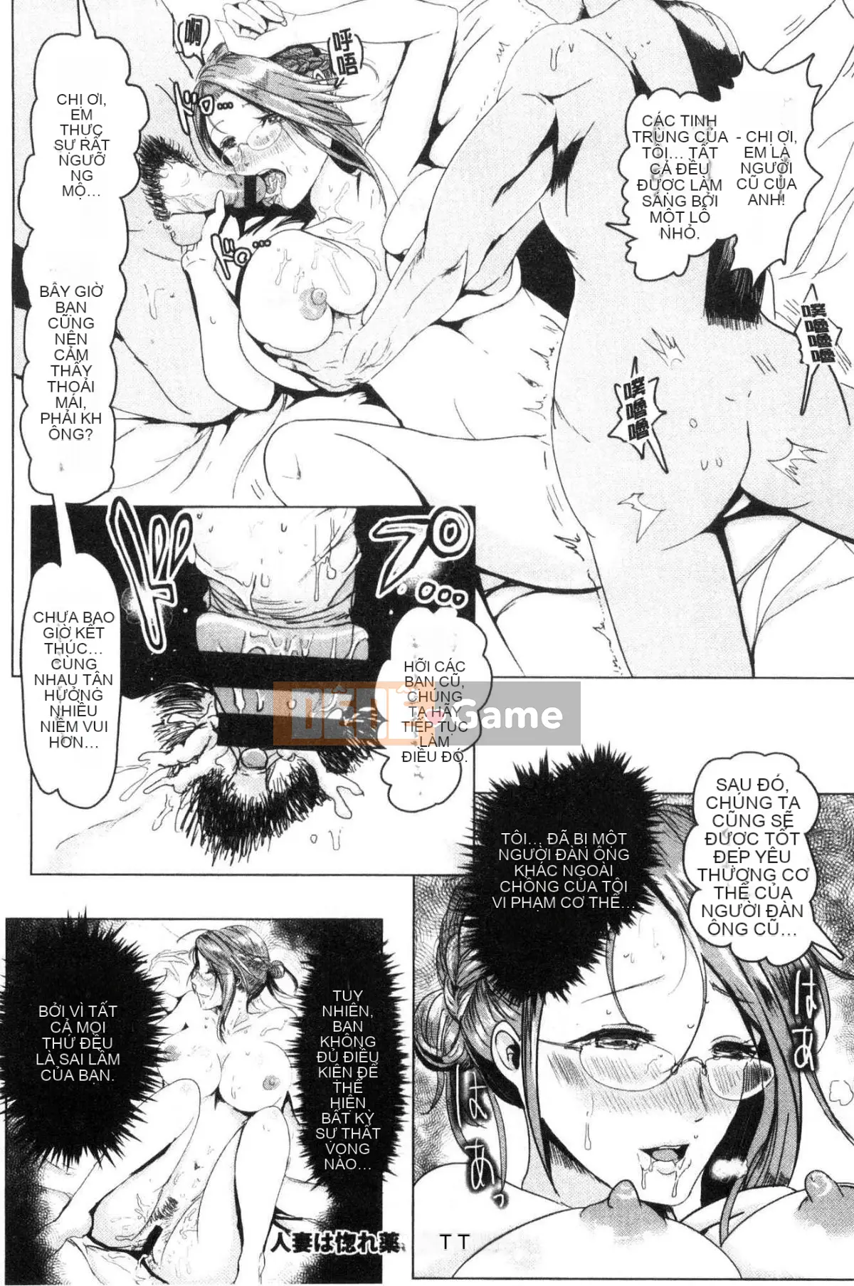 [Kazeteki Koubou][Peter Mitsuru] Vợ khỏa thân