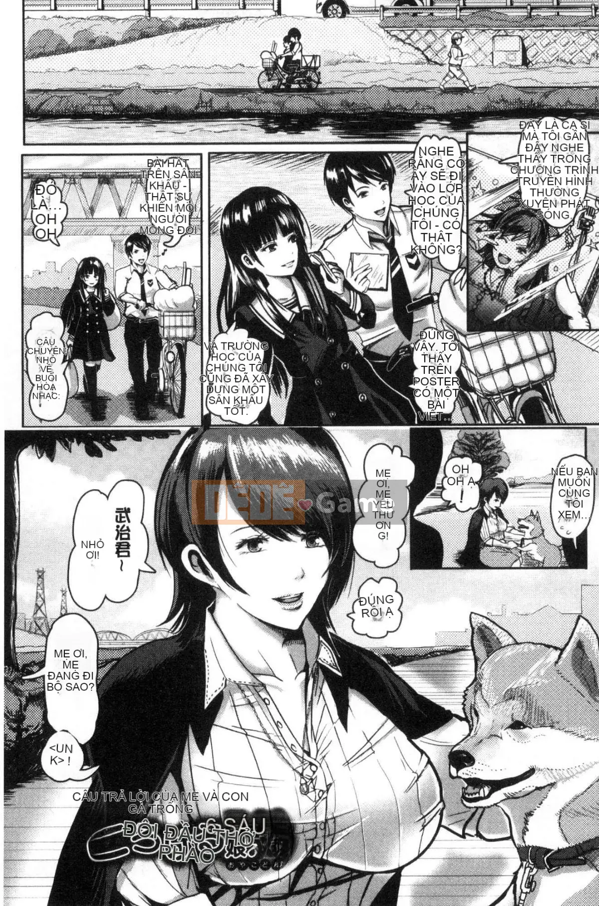 [Kazeteki Koubou][Peter Mitsuru] Vợ khỏa thân