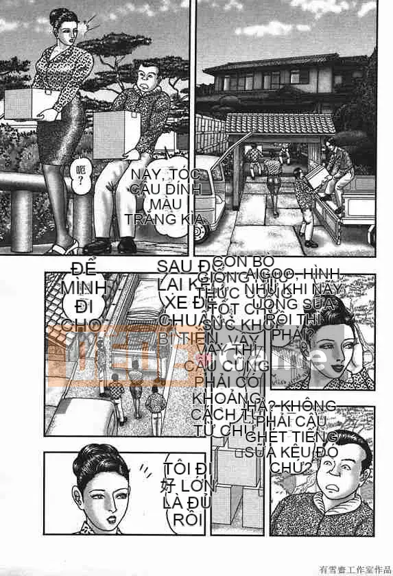 [Horie Takumen] Trò chơi Jukujo 4