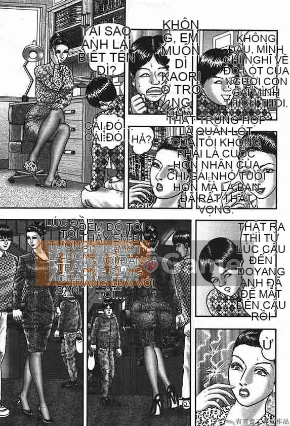 [Horie Takumen] Trò chơi Jukujo 4