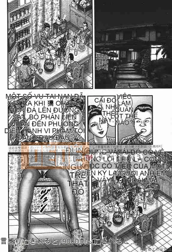 [Horie Takumen] Trò chơi Jukujo 4