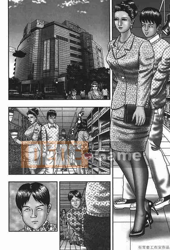 [Horie Takumen] Trò chơi Jukujo 4