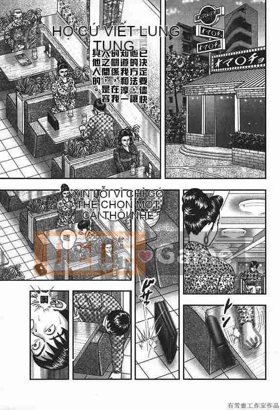 [Horie Takumen] Trò chơi Jukujo 4