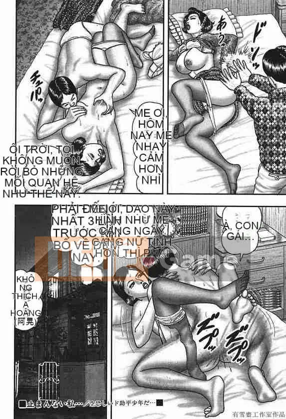 [Horie Takumen] Trò chơi Jukujo 4