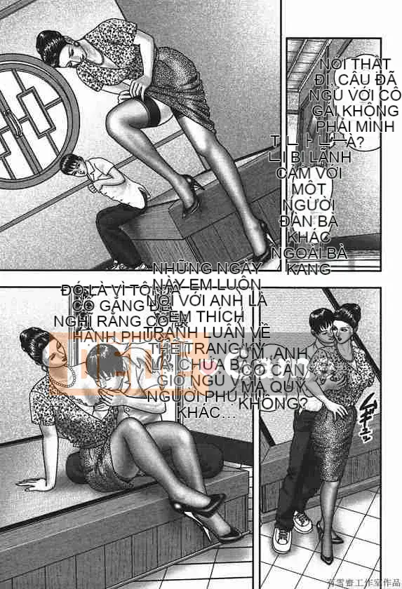 [Horie Takumen] Trò chơi Jukujo 4