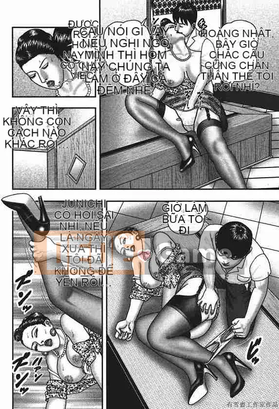 [Horie Takumen] Trò chơi Jukujo 4