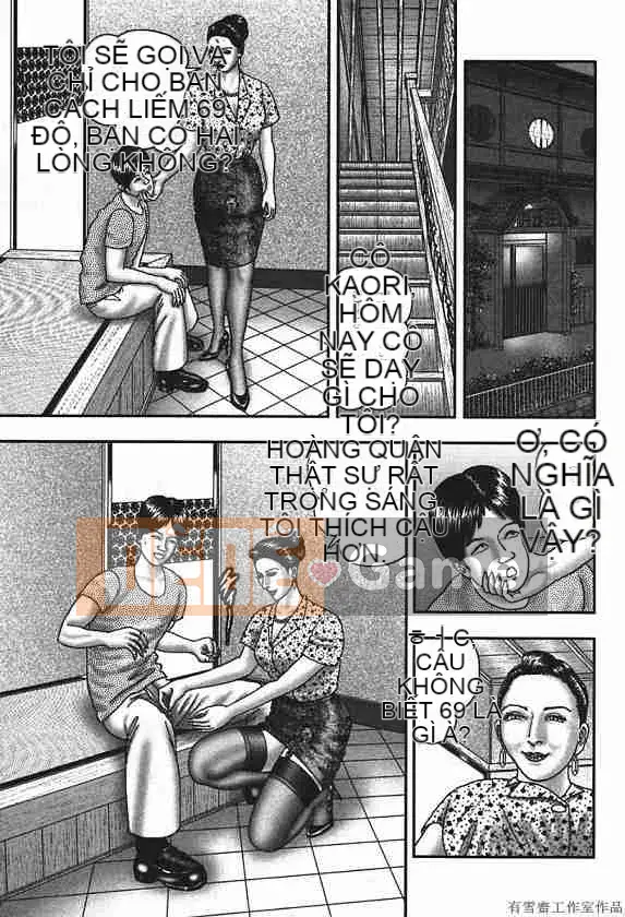 [Horie Takumen] Trò chơi Jukujo 4