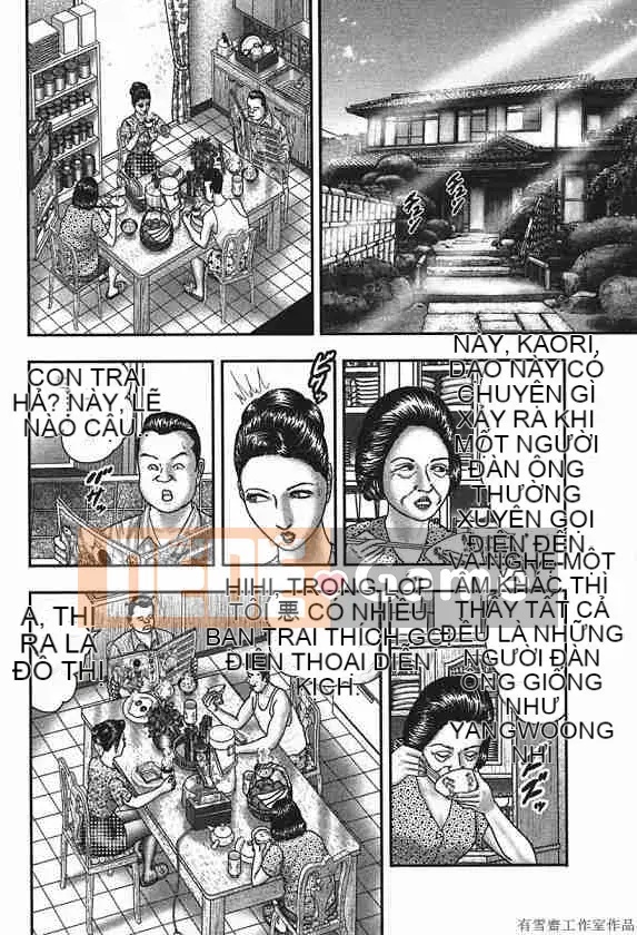 [Horie Takumen] Trò chơi Jukujo 4