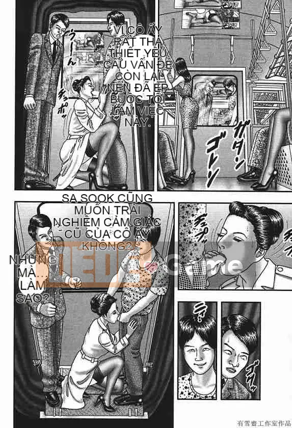 [Horie Takumen] Trò chơi Jukujo 4