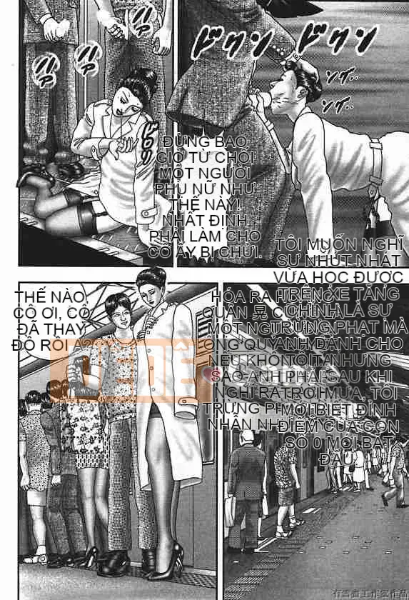 [Horie Takumen] Trò chơi Jukujo 4