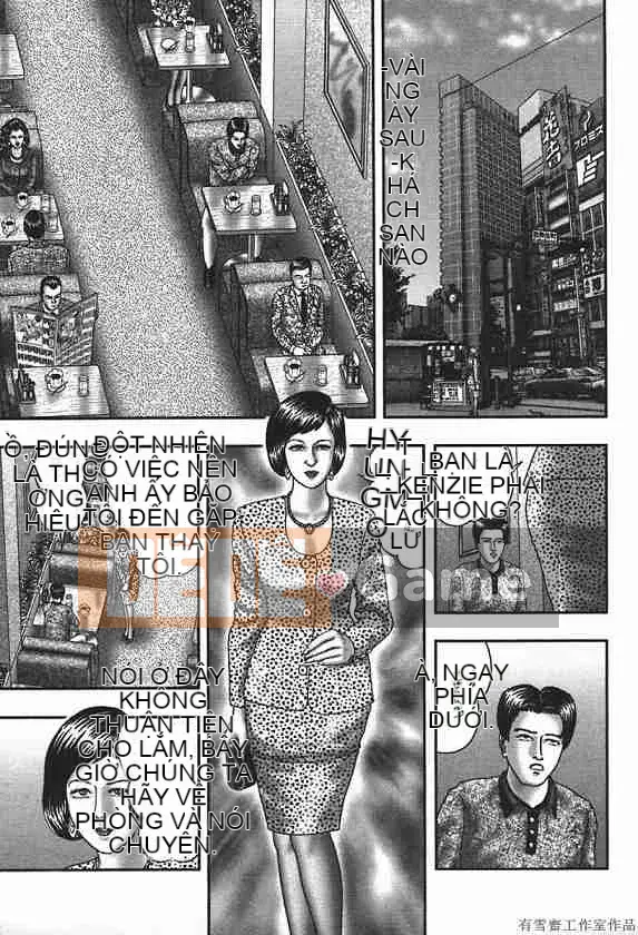 [Horie Takumen] Trò chơi Jukujo 4