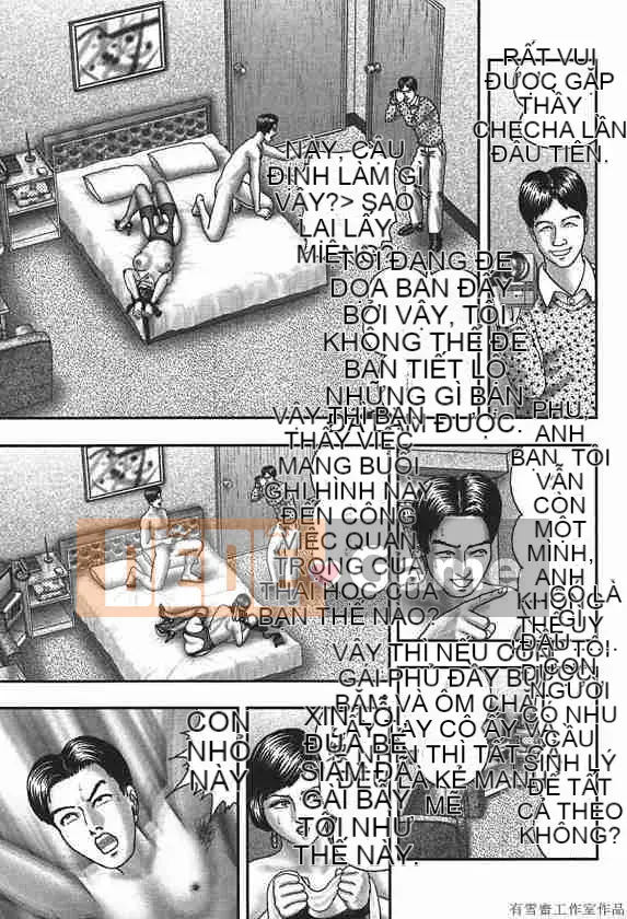 [Horie Takumen] Trò chơi Jukujo 4