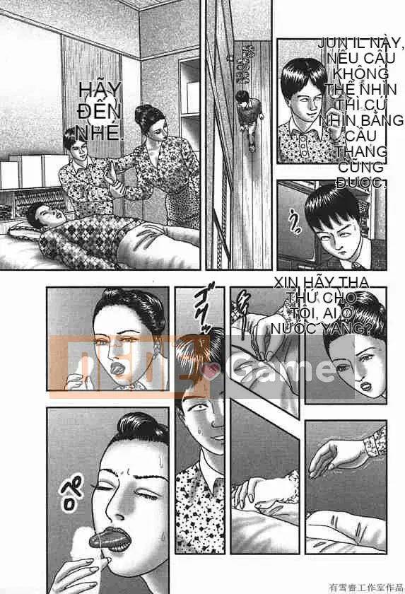 [Horie Takumen] Trò chơi Jukujo 4