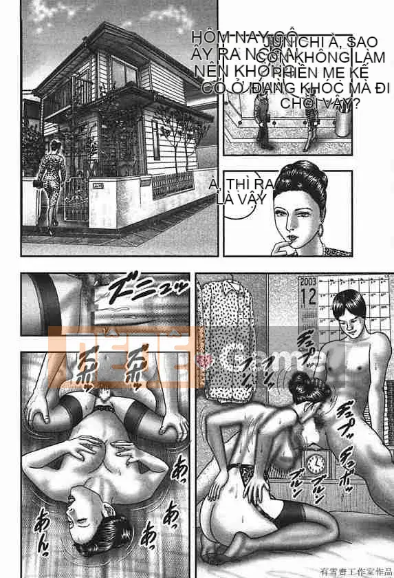 [Horie Takumen] Trò chơi Jukujo 4