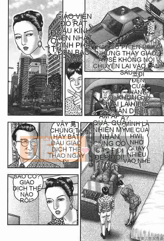 [Horie Takumen] Trò chơi Jukujo 4