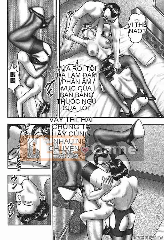 [Horie Takumen] Trò chơi Jukujo 4