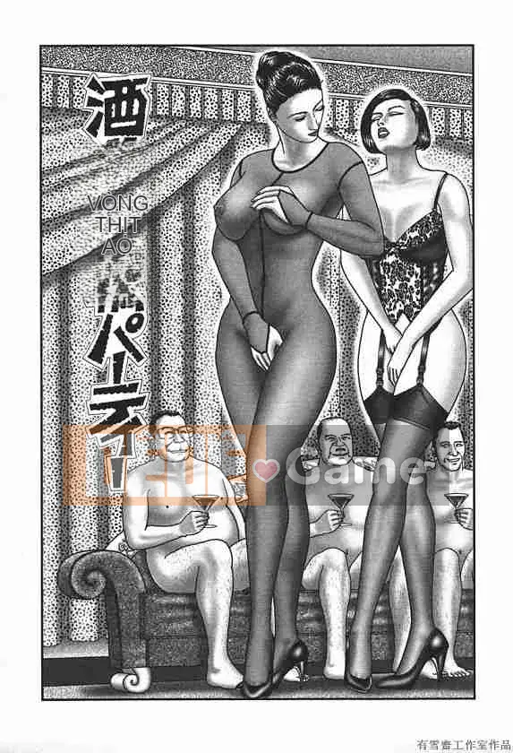 [Horie Takumen] Trò chơi Jukujo 4