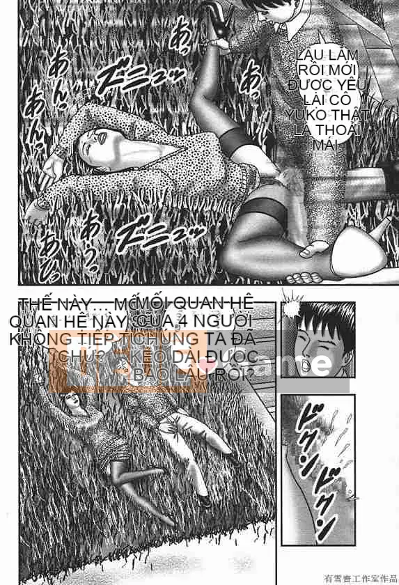 [Horie Takumen] Trò chơi Jukujo 4