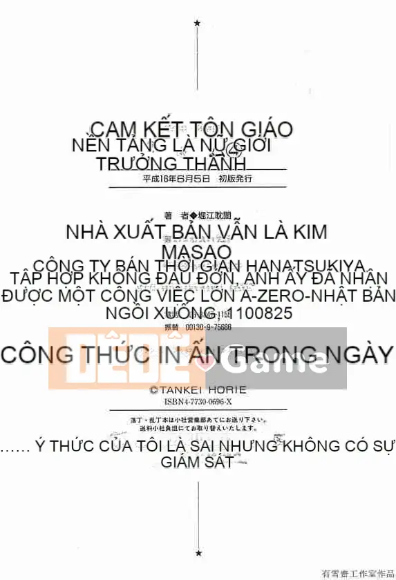 [Horie Takumen] Trò chơi Jukujo 4