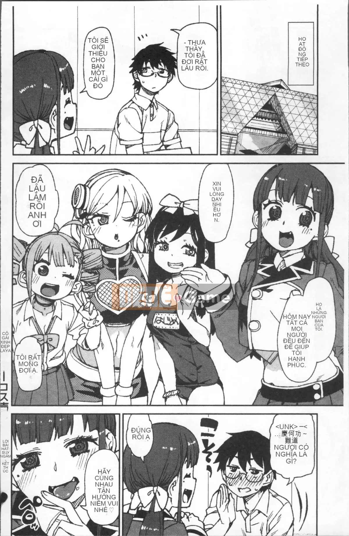 [Nhóm quét 4K][Akizuki Itsuki] Bạn sẽ phát điên