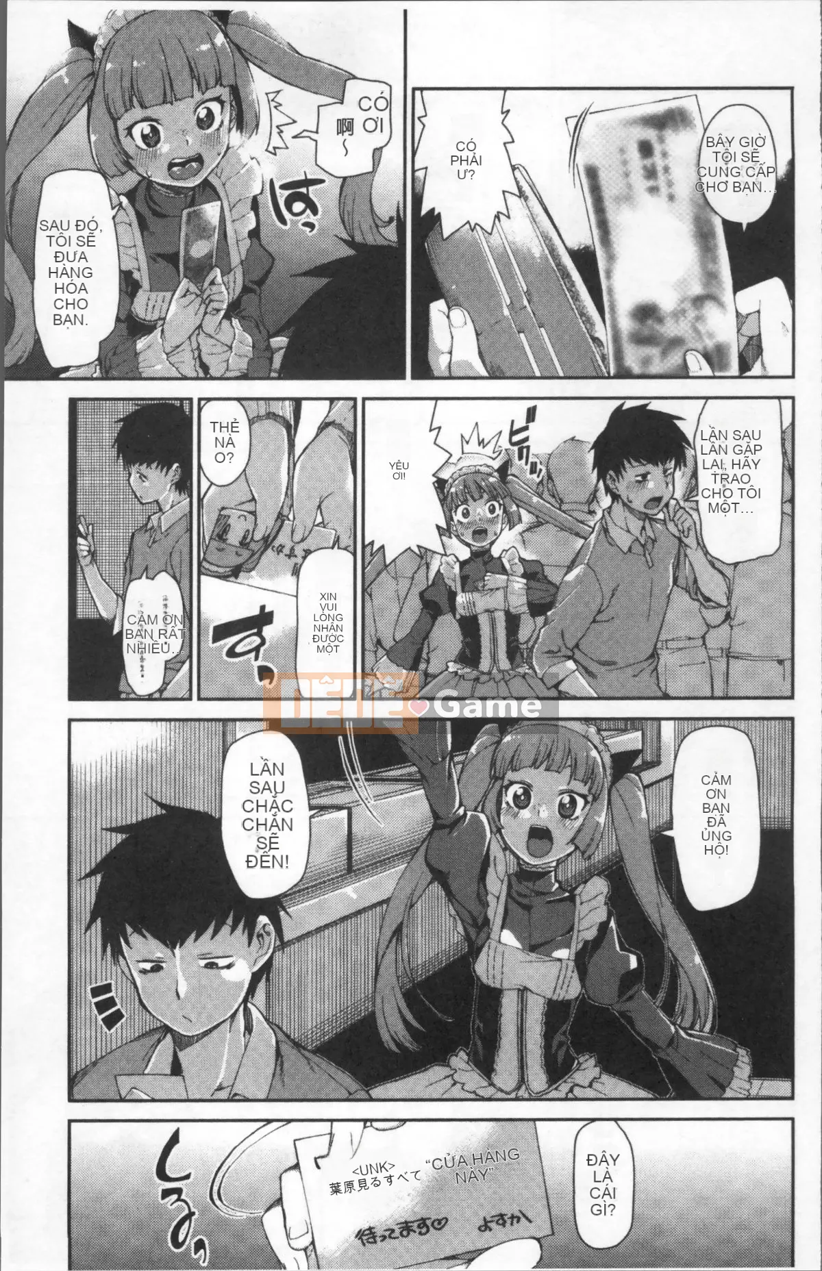 [Nhóm quét 4K][Akizuki Itsuki] Bạn sẽ phát điên