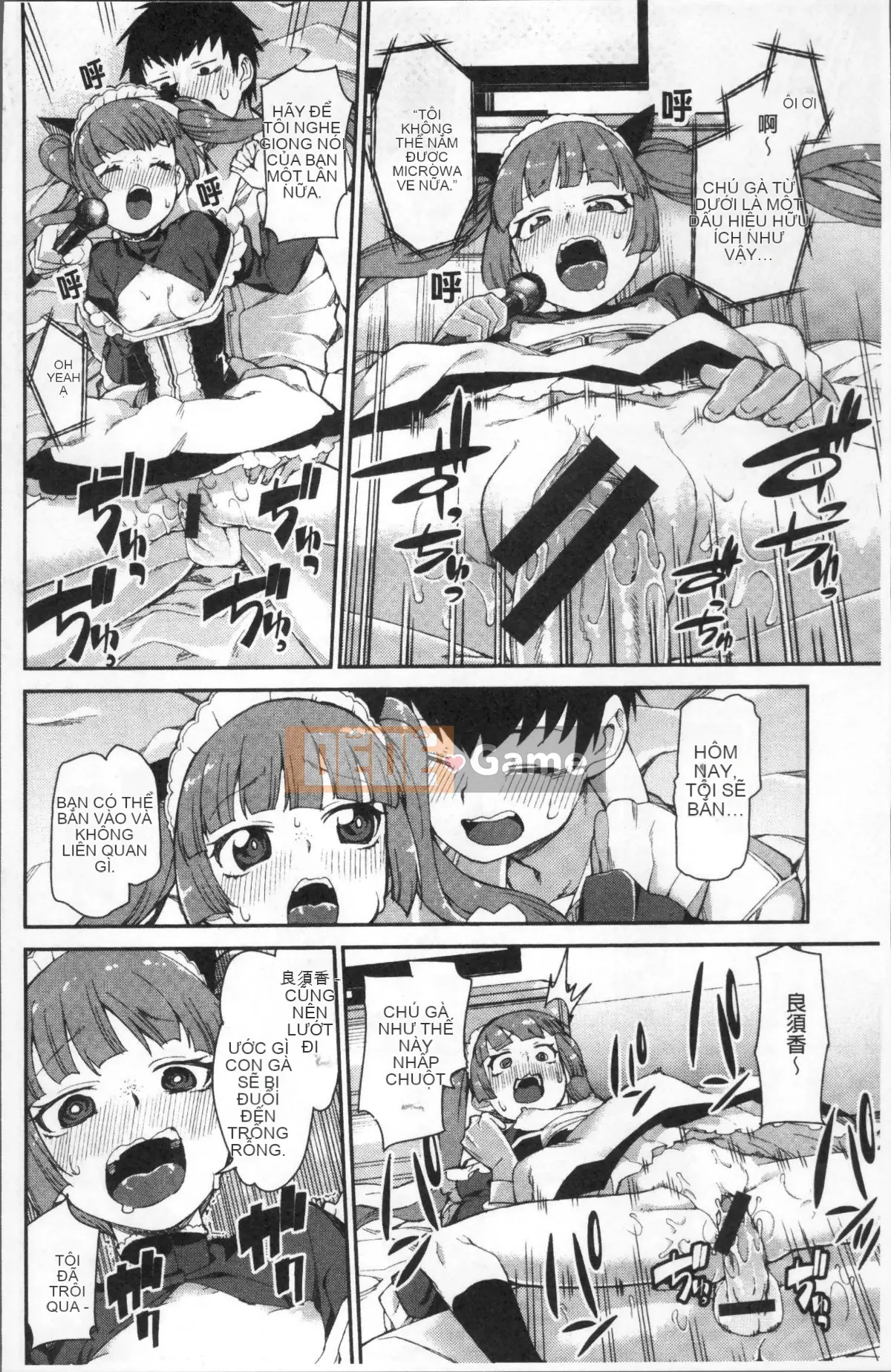 [Nhóm quét 4K][Akizuki Itsuki] Bạn sẽ phát điên