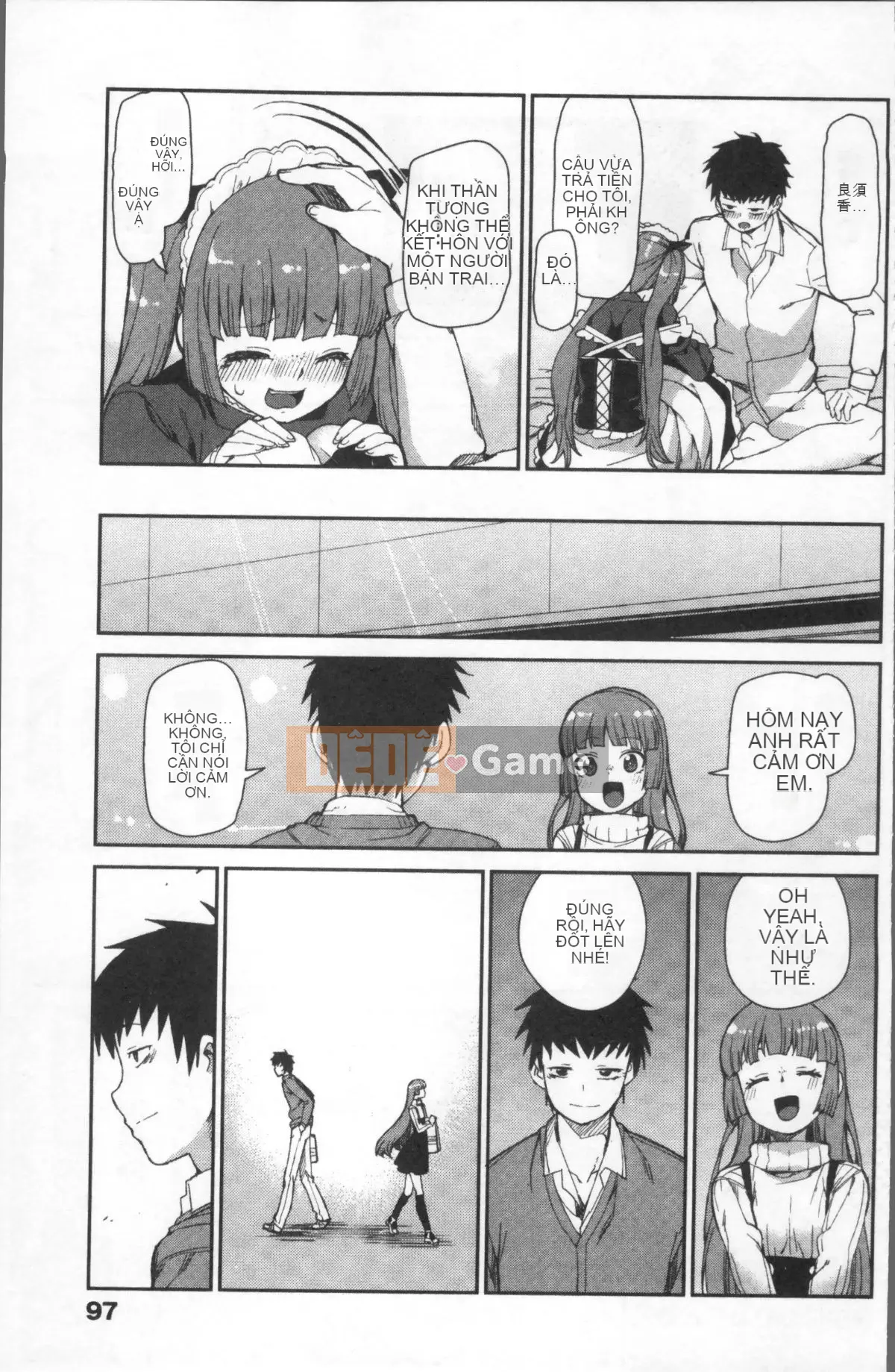 [Nhóm quét 4K][Akizuki Itsuki] Bạn sẽ phát điên