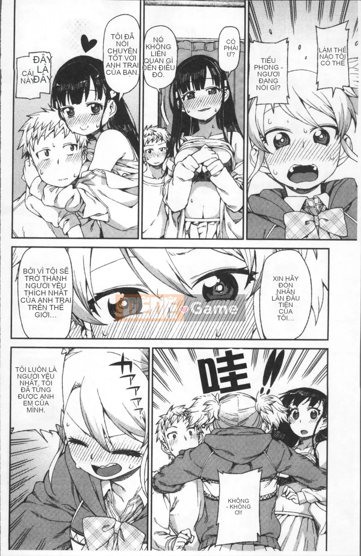 [Nhóm quét 4K][Akizuki Itsuki] Bạn sẽ phát điên