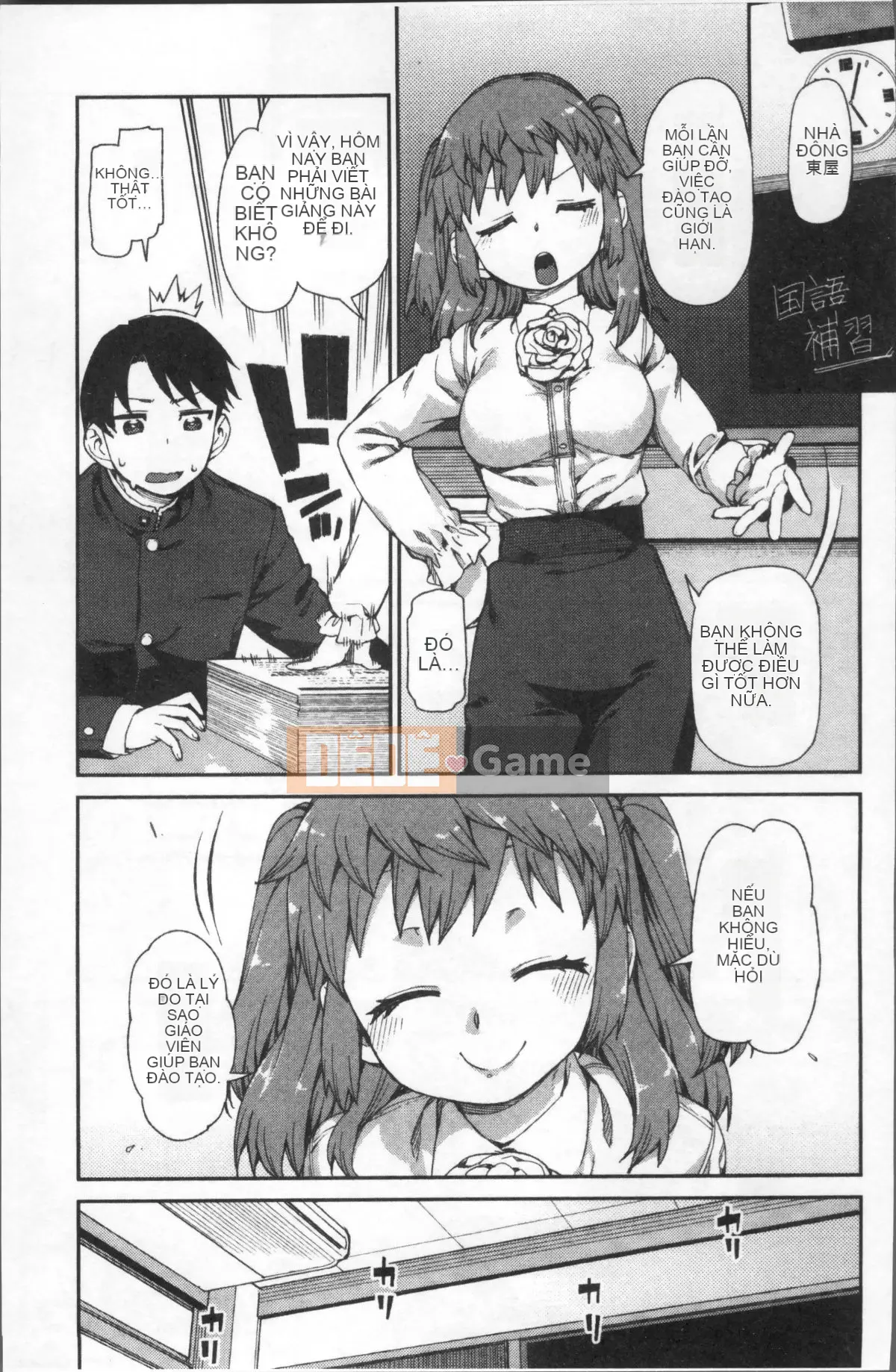 [Nhóm quét 4K][Akizuki Itsuki] Bạn sẽ phát điên