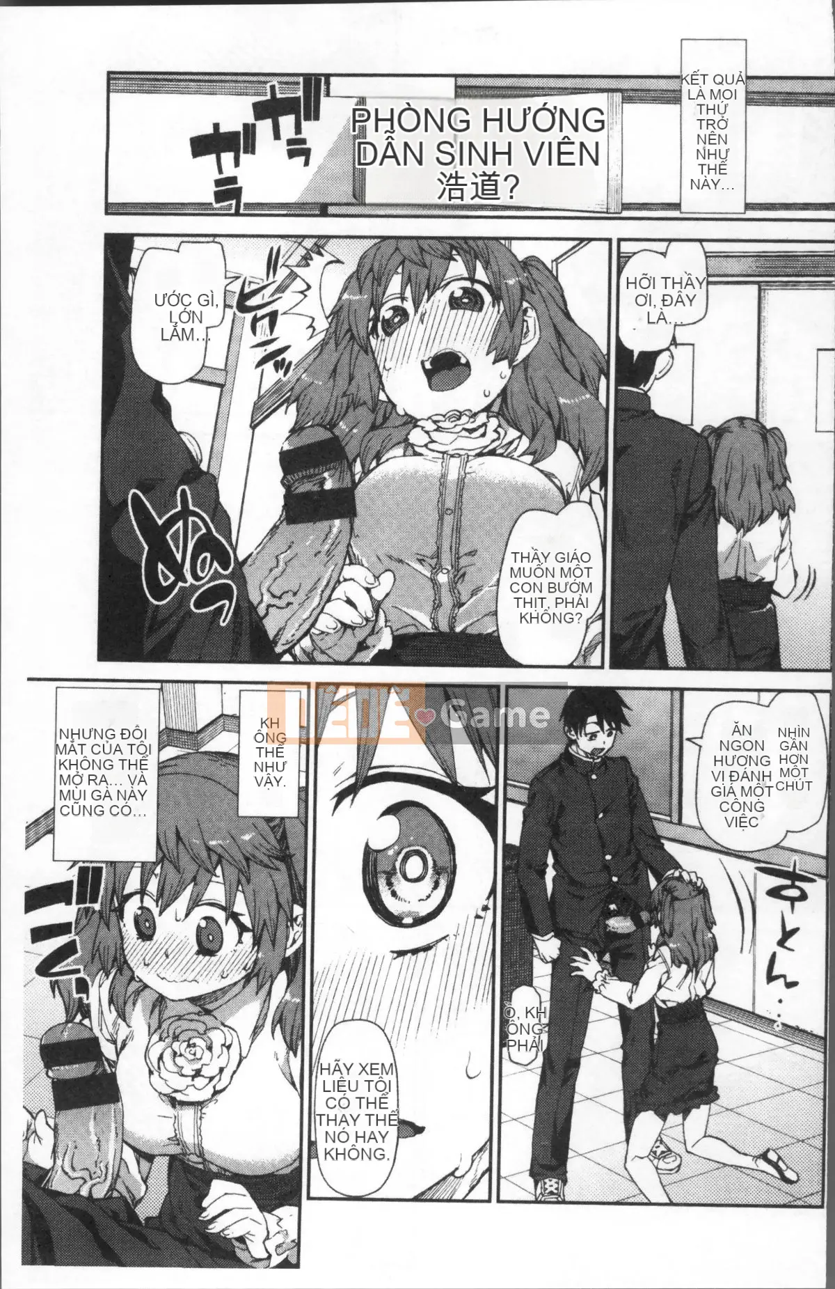 [Nhóm quét 4K][Akizuki Itsuki] Bạn sẽ phát điên